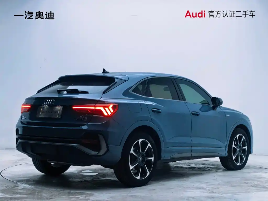 Audi Q3 Sportback 2023