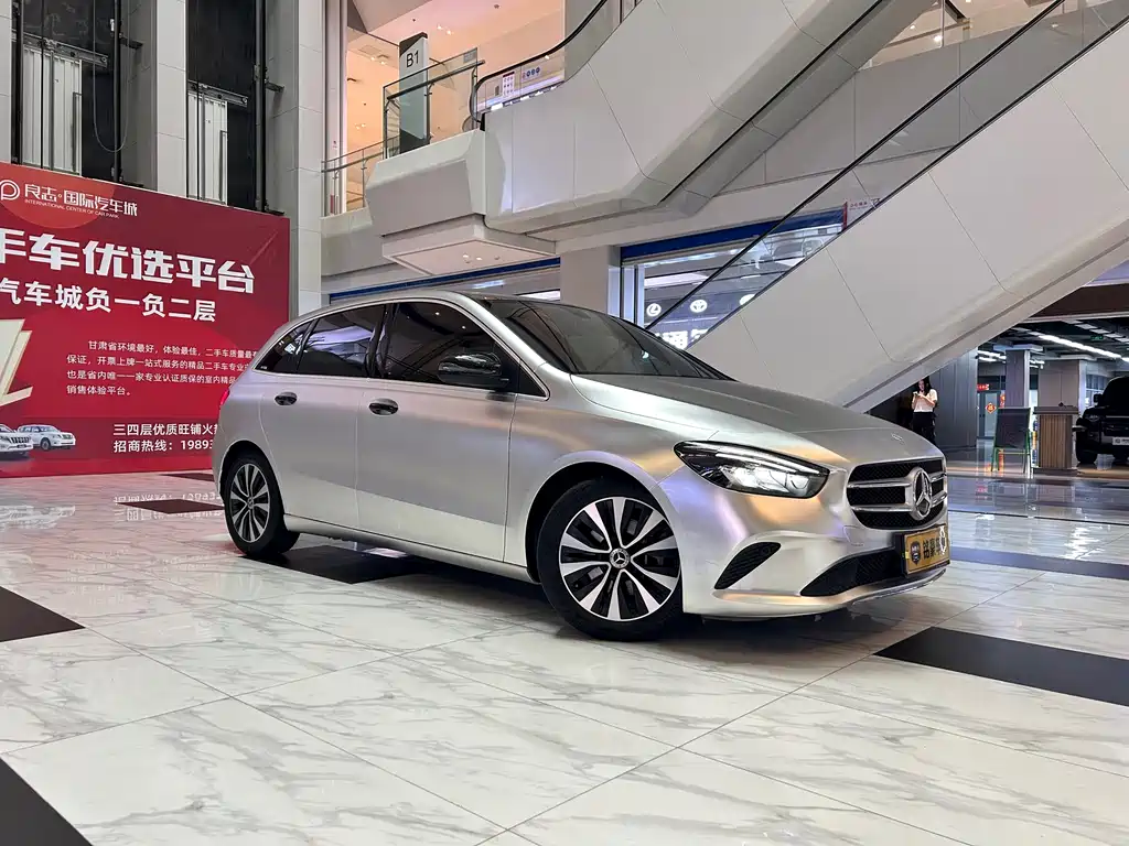 Mercedes-Benz B-Class 2021