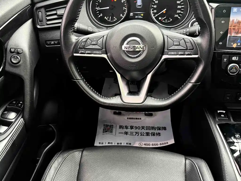 Nissan X-Trail 2023 — фото 10