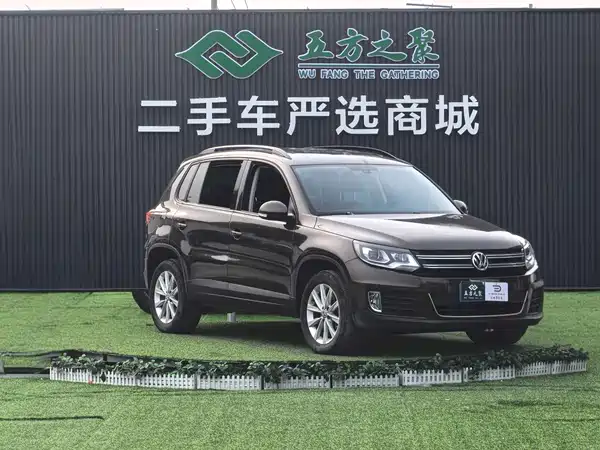 Volkswagen Tiguan 2018