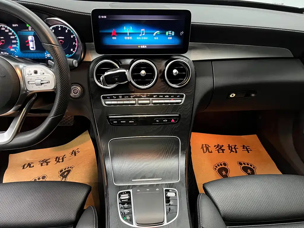 Mercedes-Benz C-Class 2020 — фото 11
