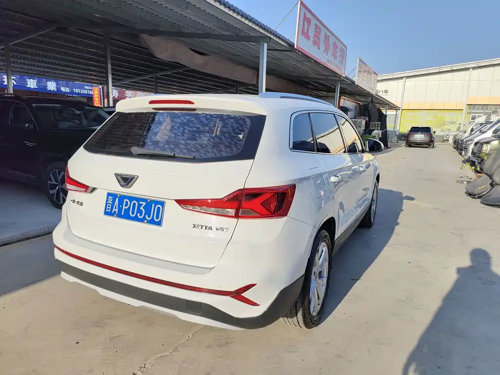 Jetta VS7 2023