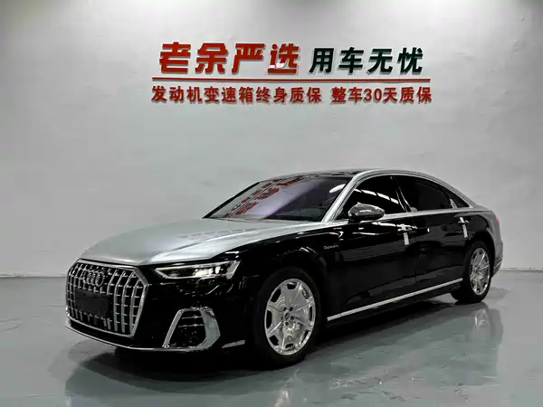 Audi A8 2023