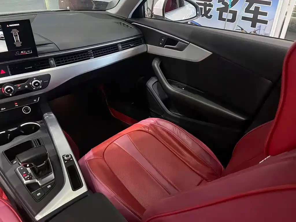 Audi A4L 2023