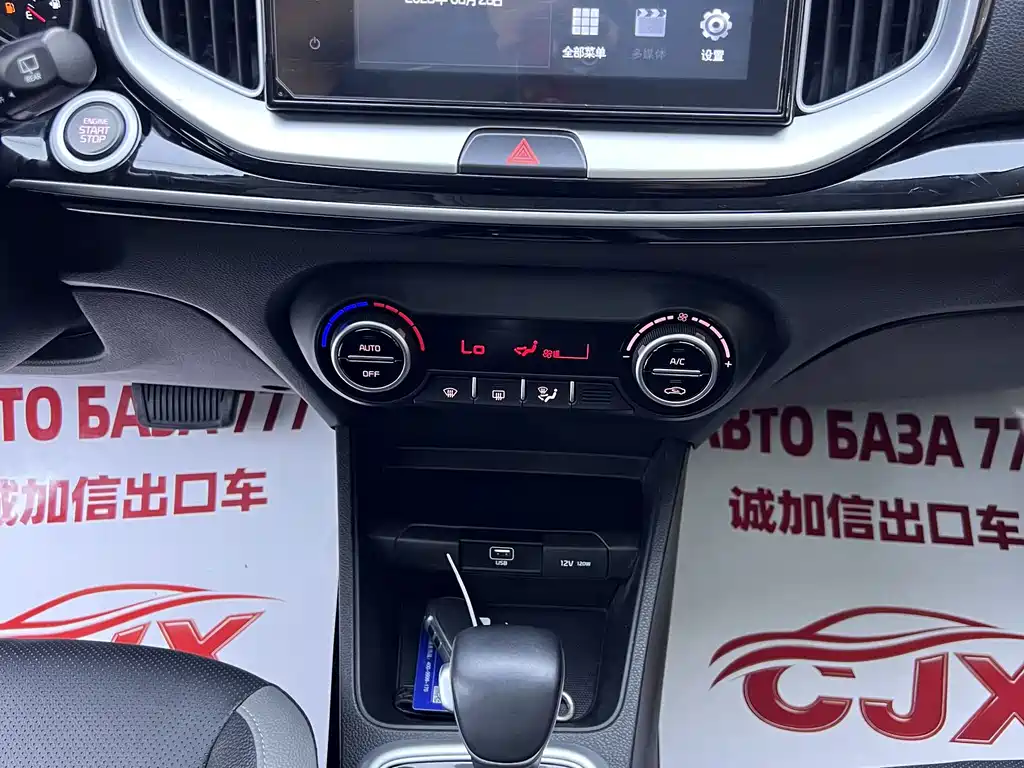 Kia KX1 2023 — фото 12