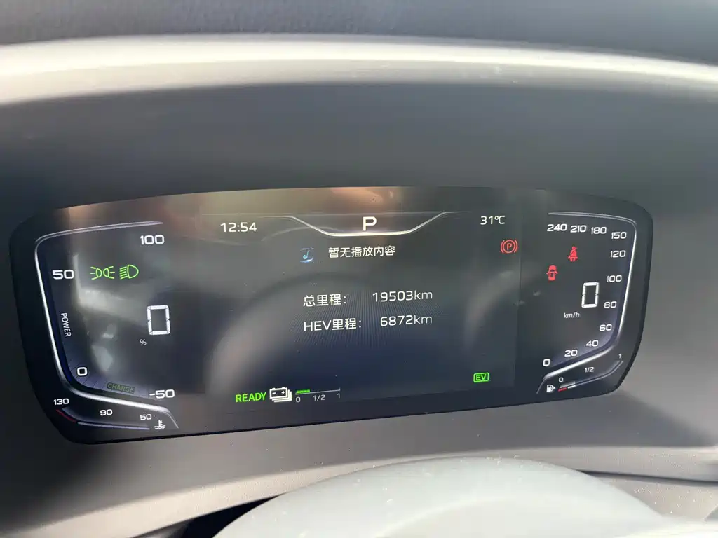 Hongqi HQ9 PHEV 2025 — фото 10