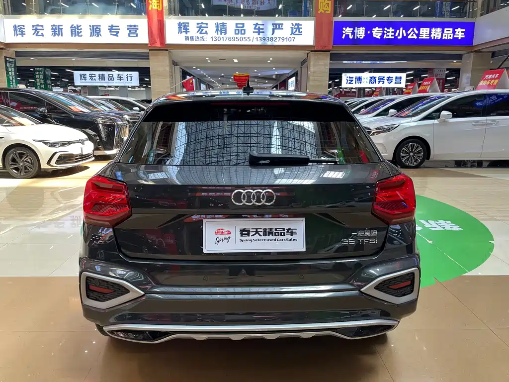 Audi Q2L 2022