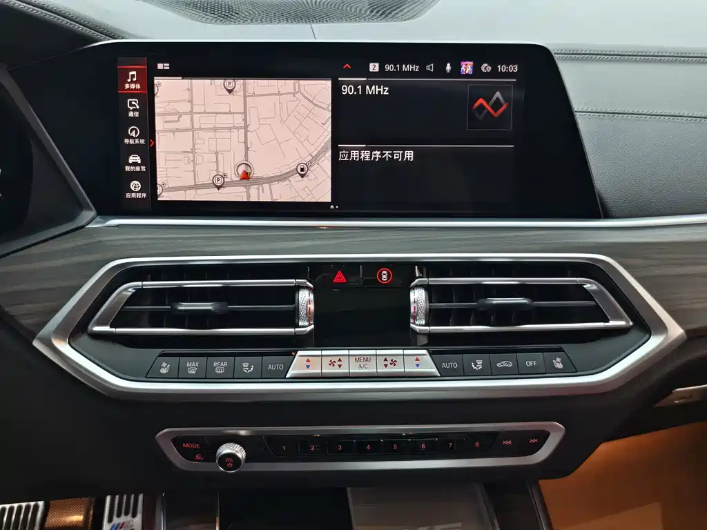 BMW X5 2023 — фото 15