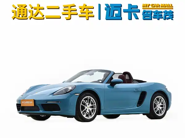 Porsche 718 2018