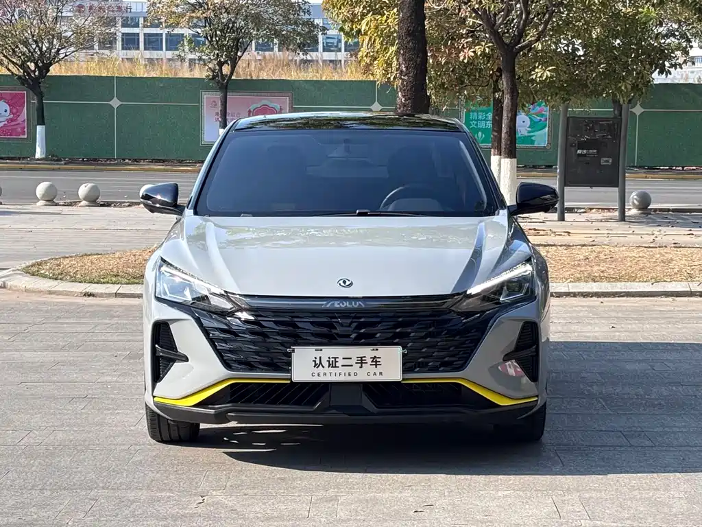 Aeolus Yixuan 2023
