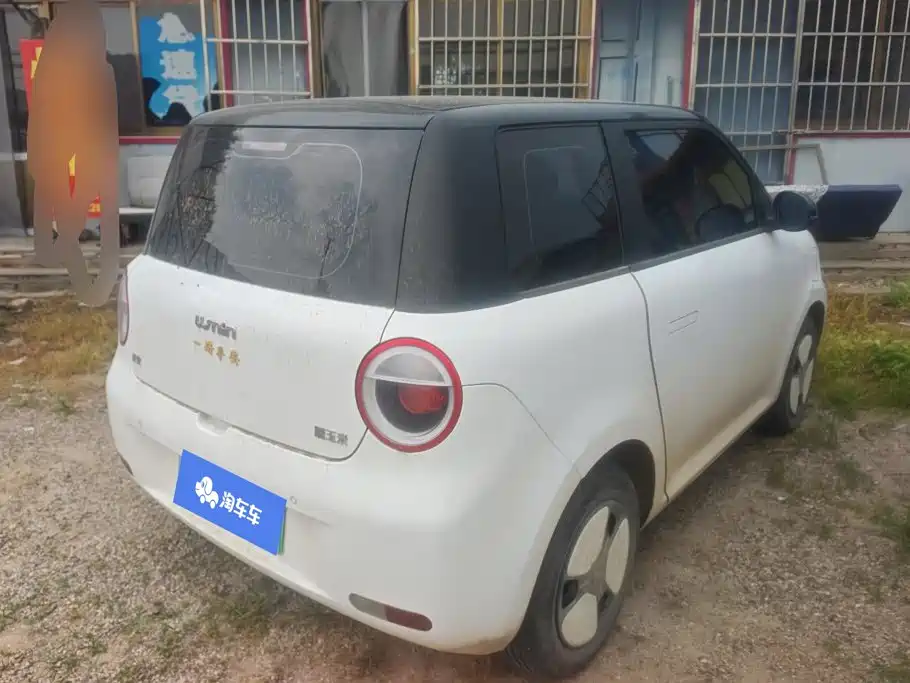 Changan Lumin 2024