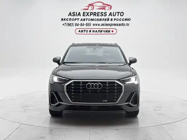 Audi Q3 2023