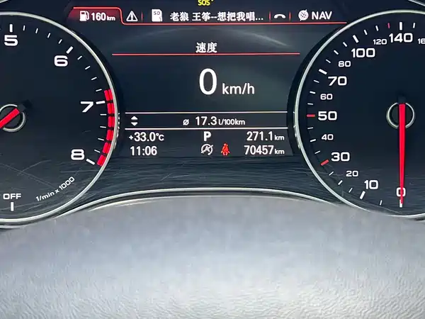Audi A6L 2019