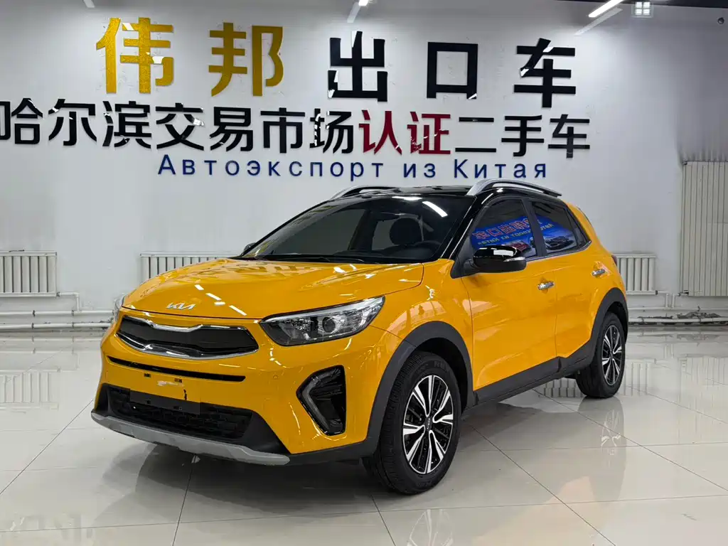 Kia Yipao 2023