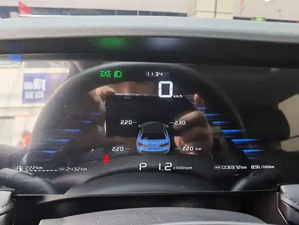 Roewe i5 2025
