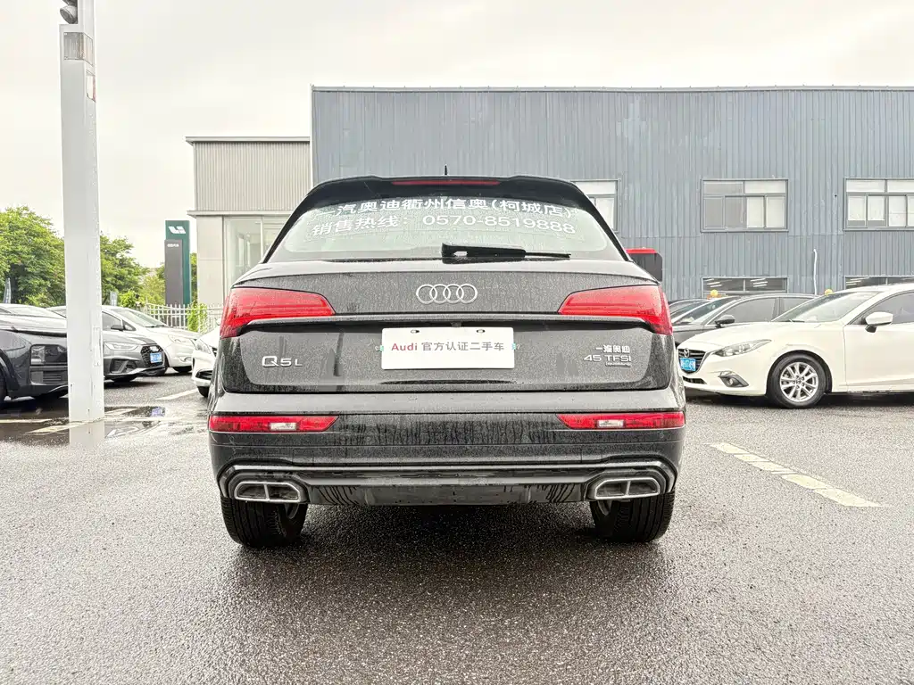 Audi Q5L 2025