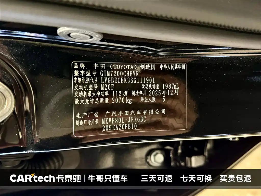 Toyota Camry 2026 — фото 27