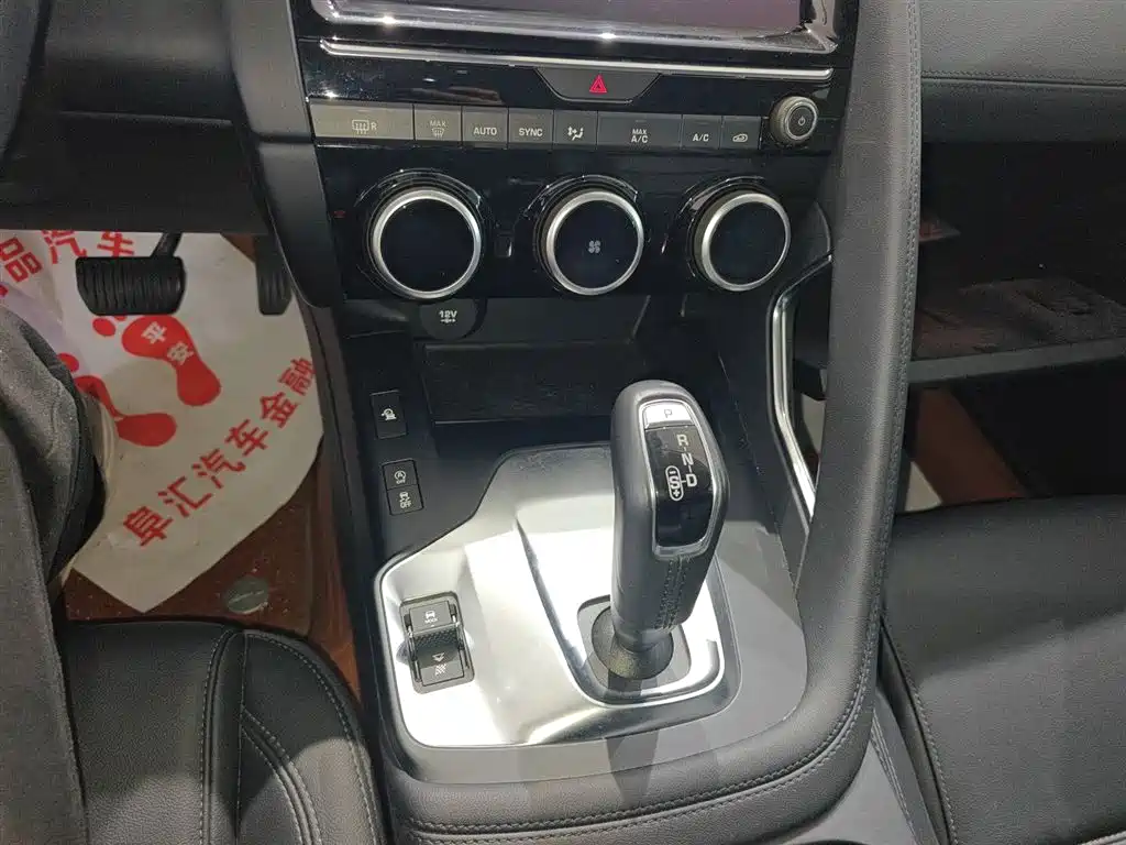 Jaguar E-PACE 2023 — фото 14