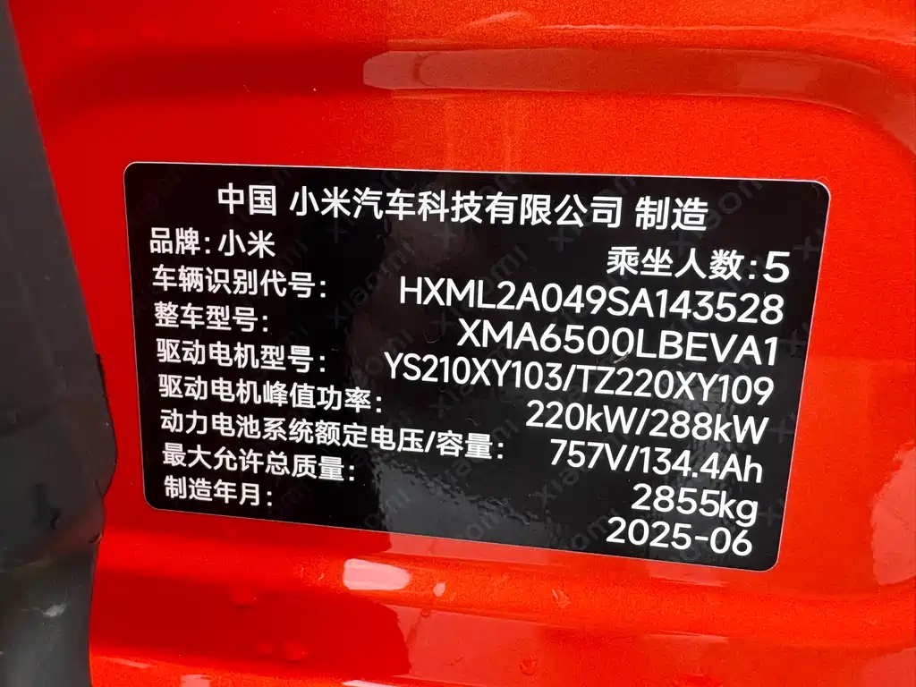 Xiaomi YU7 2025 — фото 23