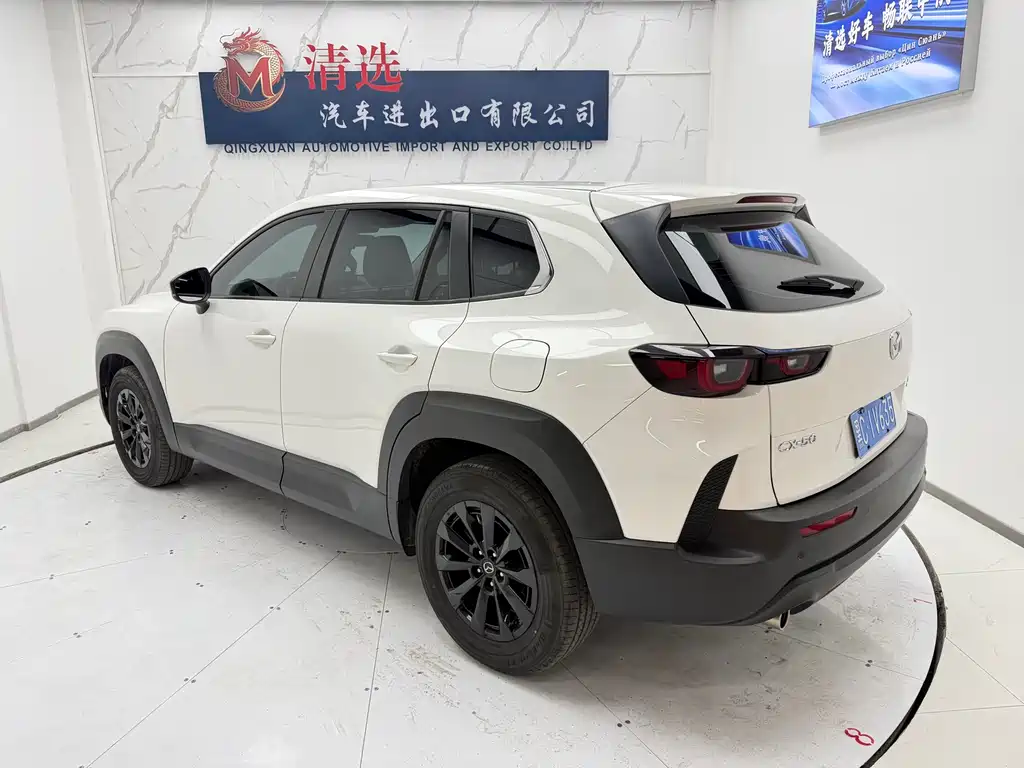 Mazda CX-50 Xingye 2023 — фото 4