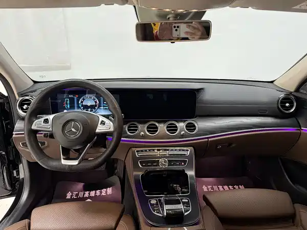 Mercedes-Benz E-Class 2016