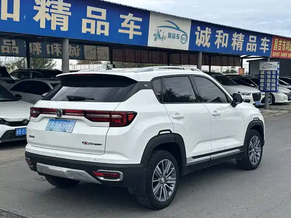 Changan CS35PLUS 2020