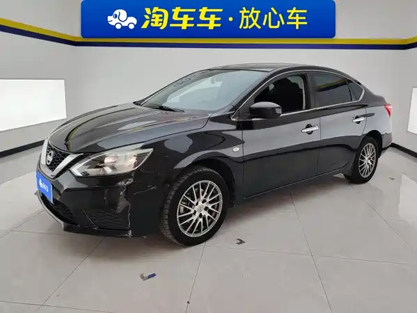 Nissan Sylphy 2020