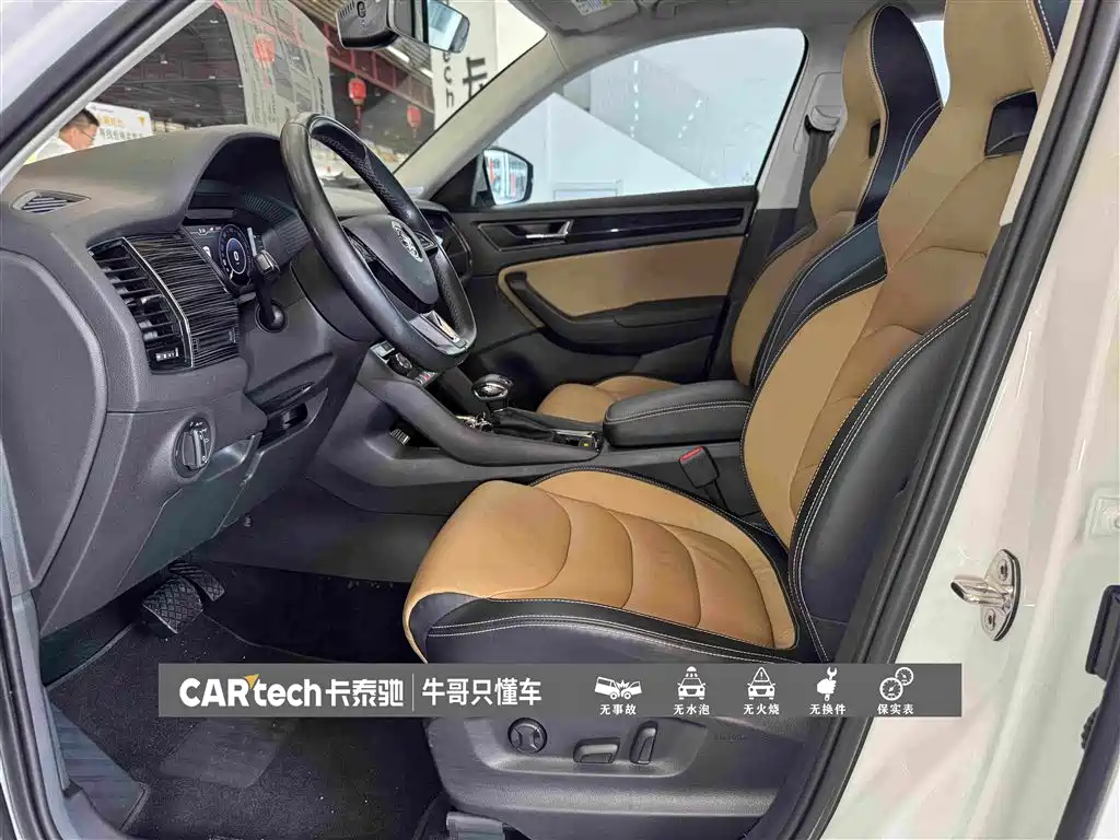 Skoda Kodiaq GT 2019 — фото 10