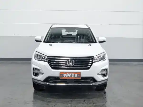 Changan CS75 2020