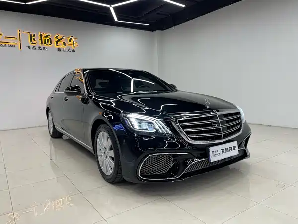 Mercedes-Benz S-Class 2014