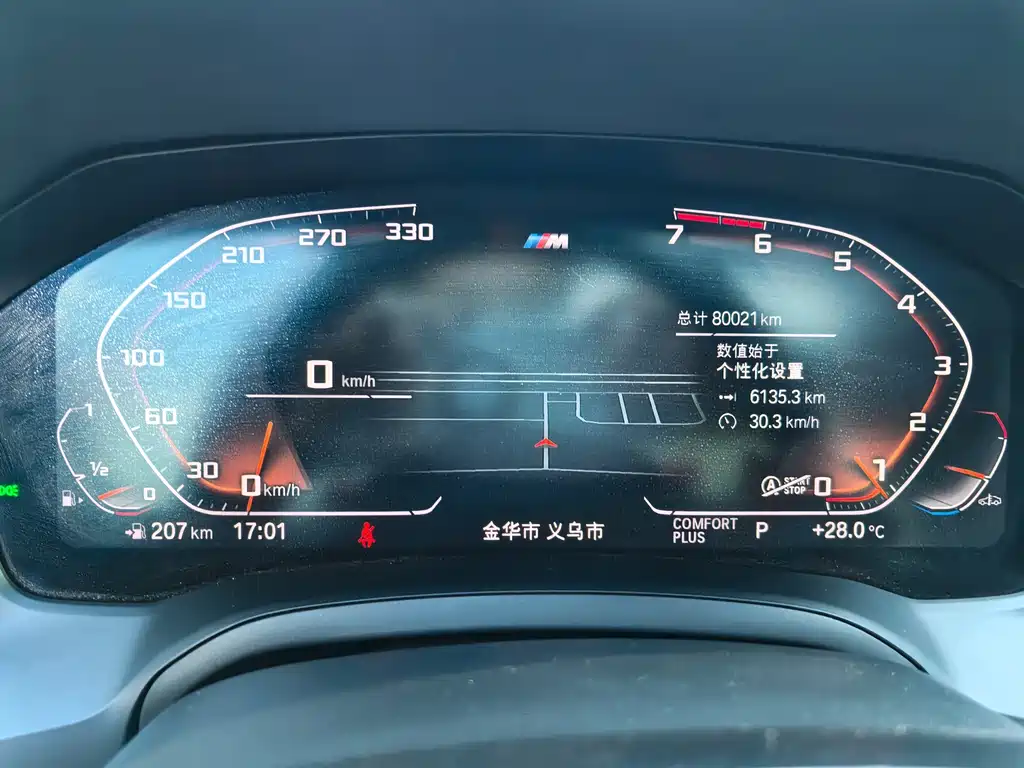 BMW 3 Series 2019 — фото 13