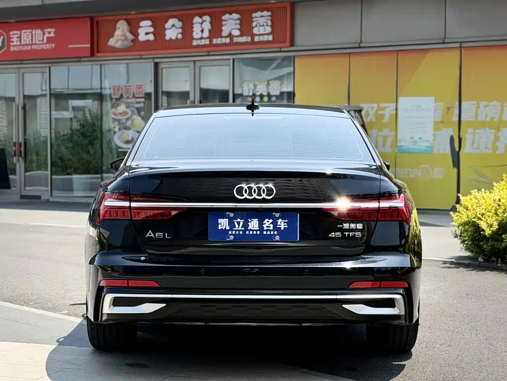 Audi A6L 2024