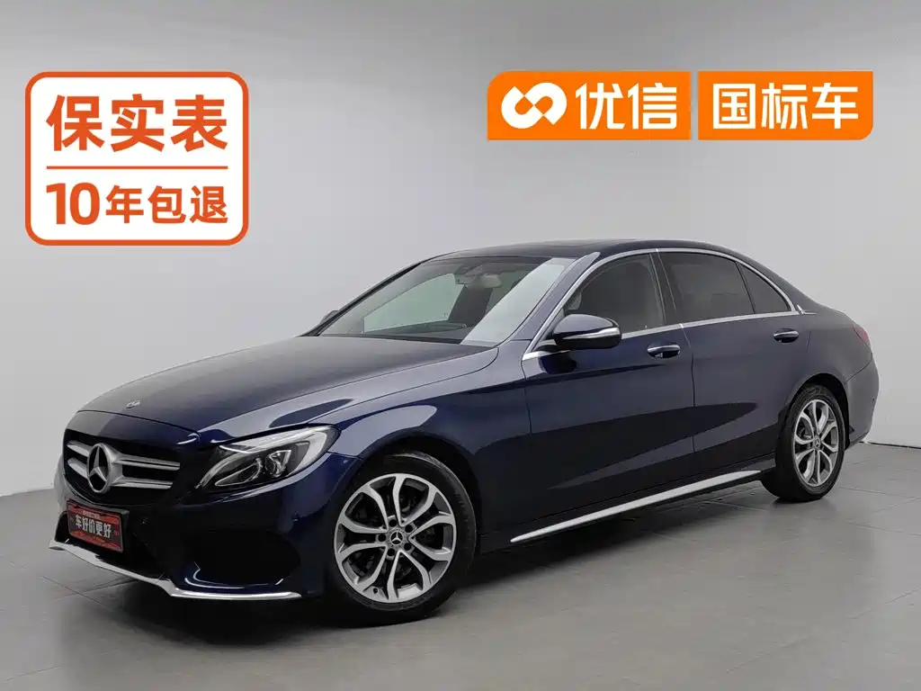 Mercedes-Benz C-Class 2017 — фото 1
