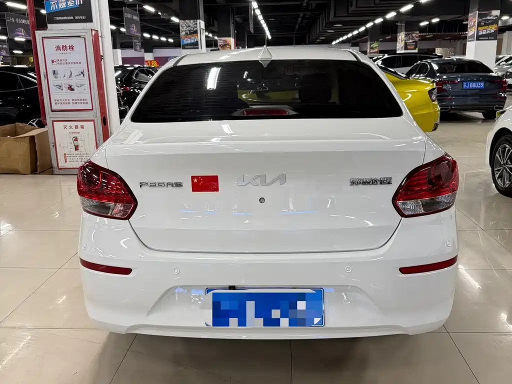 Kia Huanchi 2022