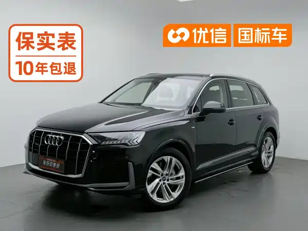 Audi Q7 2022