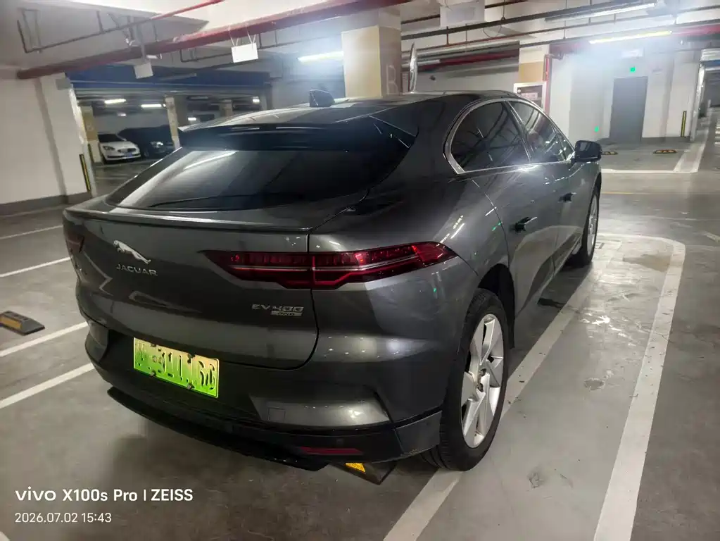Jaguar I-PACE 2020