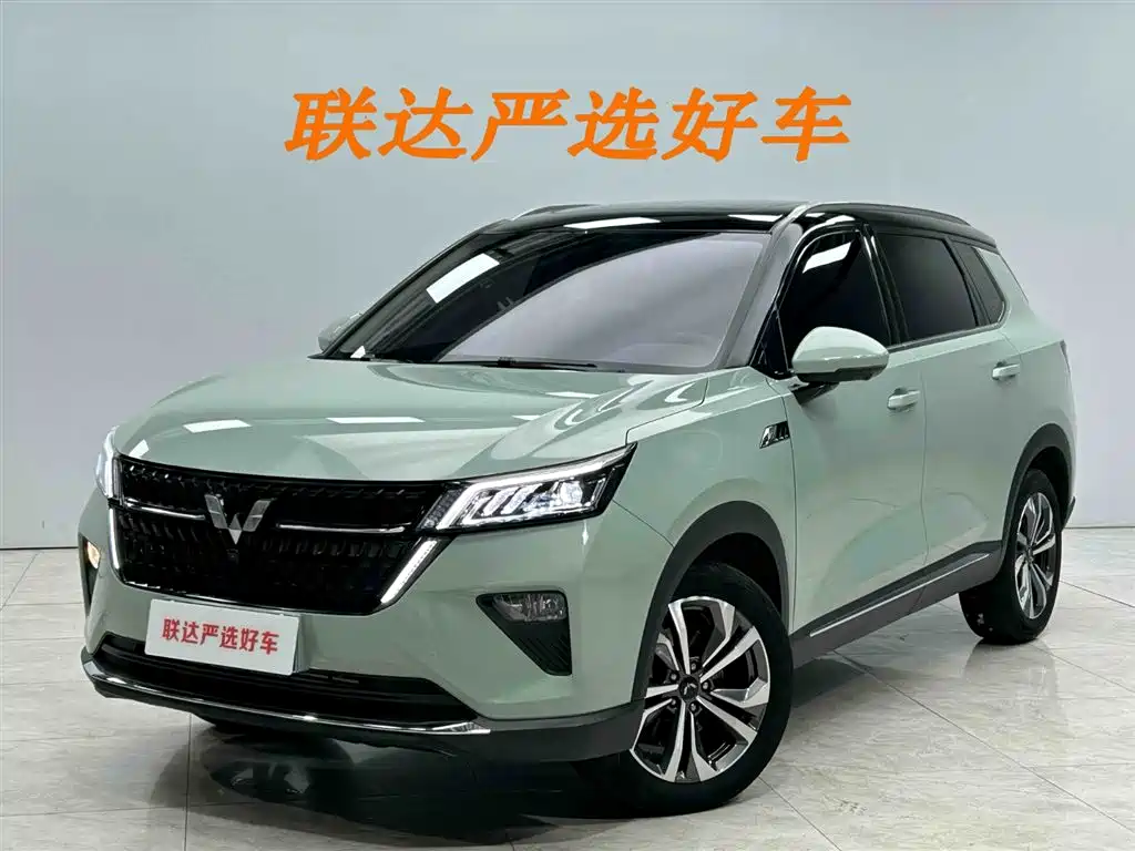Wuling Star 2022