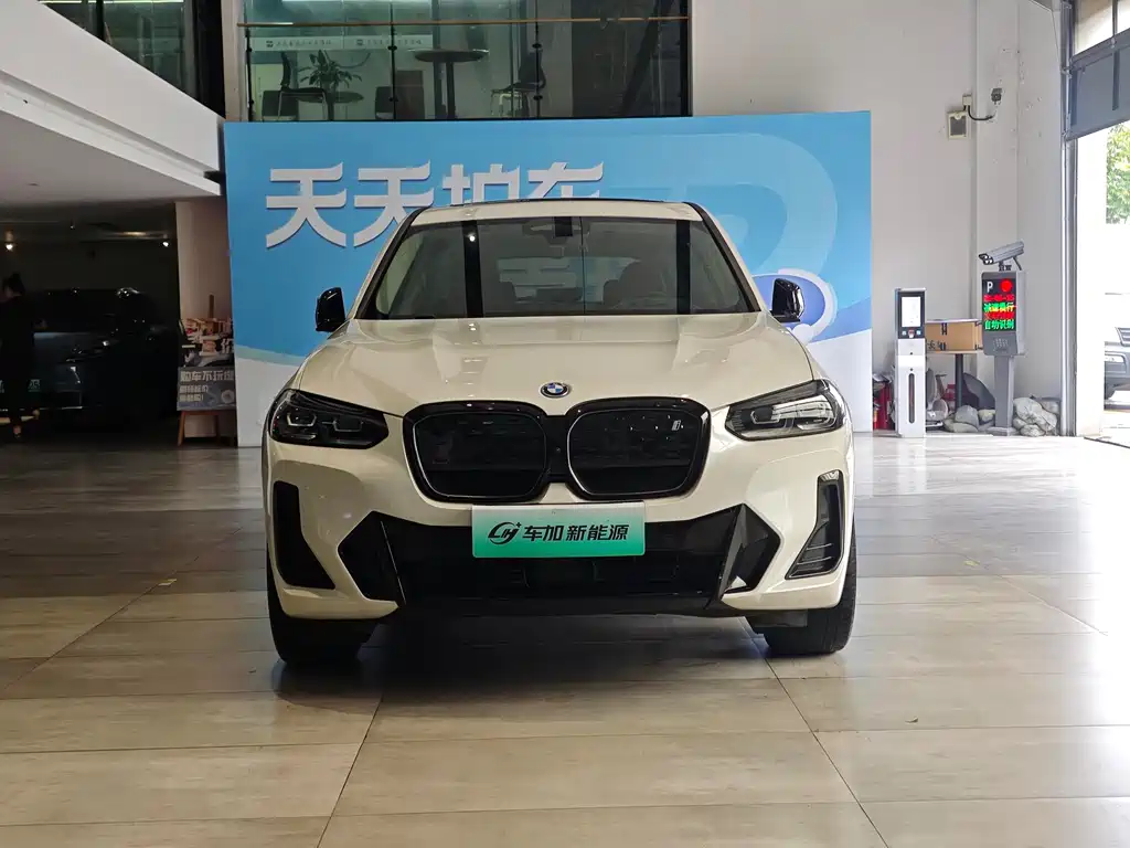 BMW iX3 2023 — фото 2