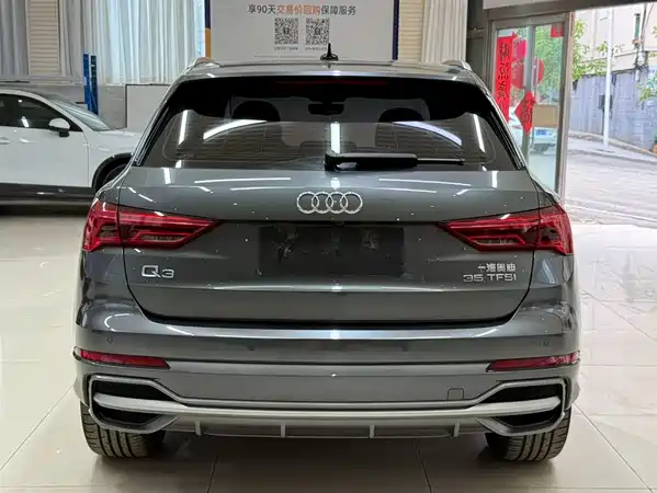 Audi Q3 2023