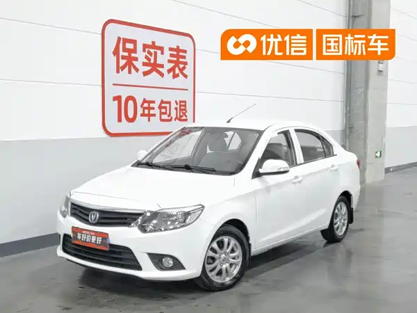 Changan Yuexiang V3 2017