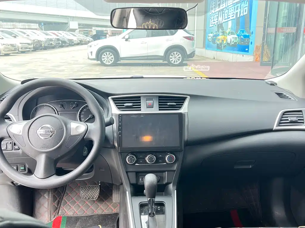 Nissan Sylphy 2023