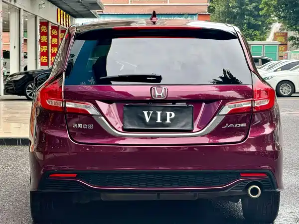 Honda Jade 2017