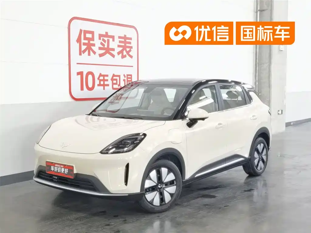 Wuling Bingo S 2025