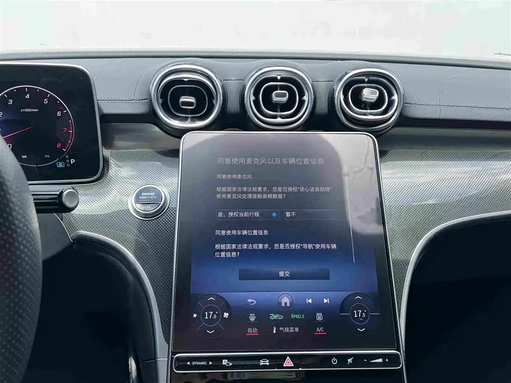 Mercedes-Benz C-Class 2023 — фото 11