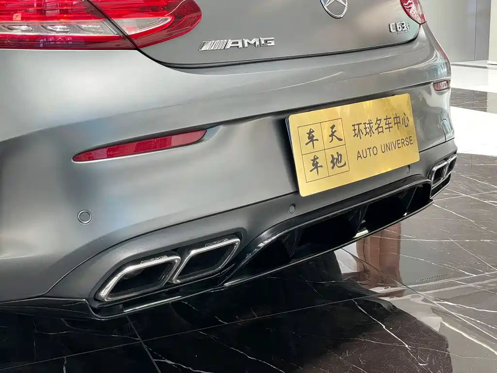 Mercedes-Benz C-Class AMG 2017 — фото 20