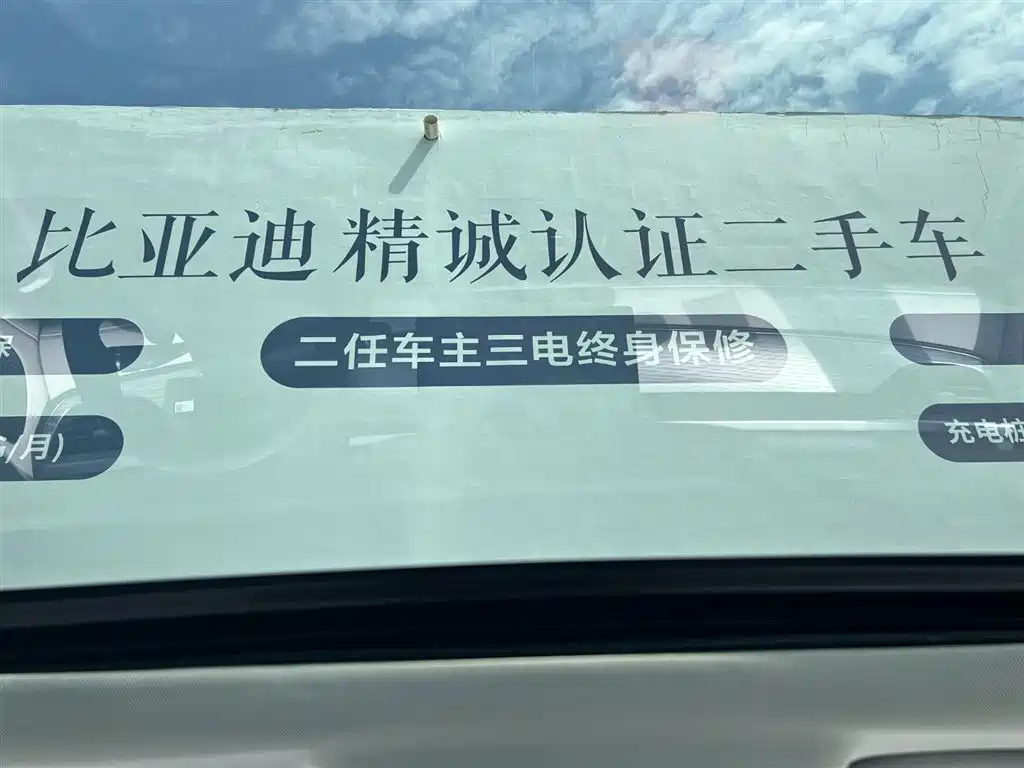 BYD Seal 05 DM-i 2025 — фото 18