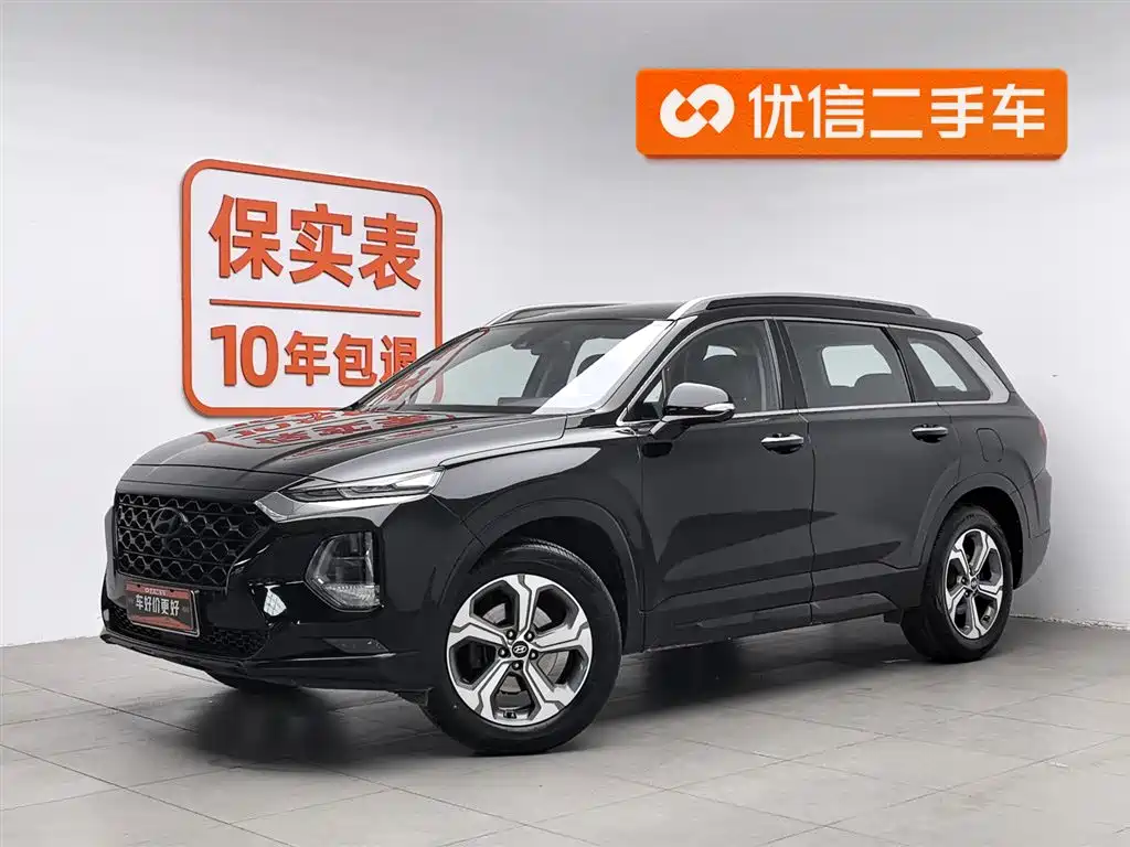 Hyundai Santa Fe 2020