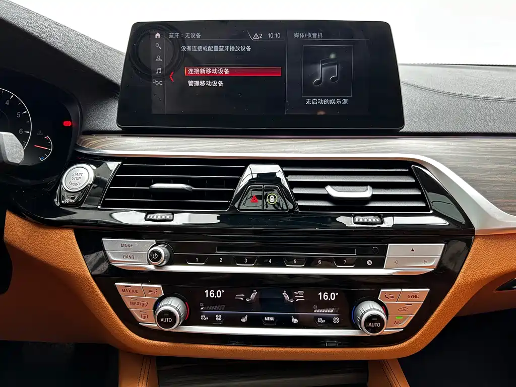 BMW 6 Series GT 2019 — фото 17