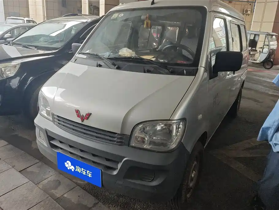 Wuling Zhiguang 2024