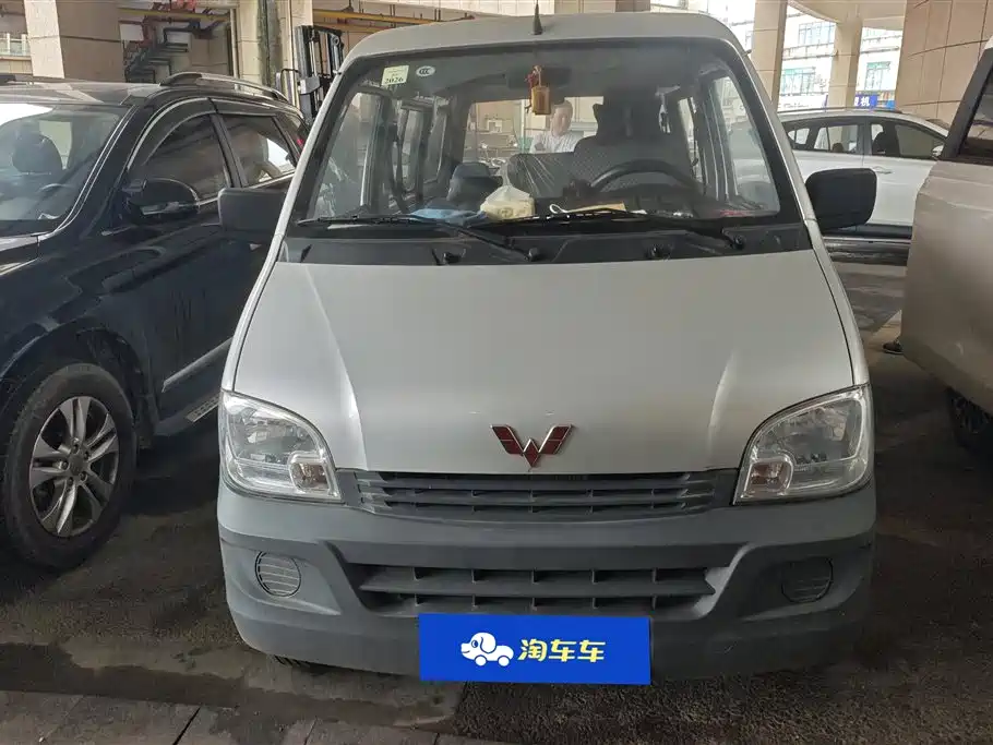 Wuling Zhiguang 2024